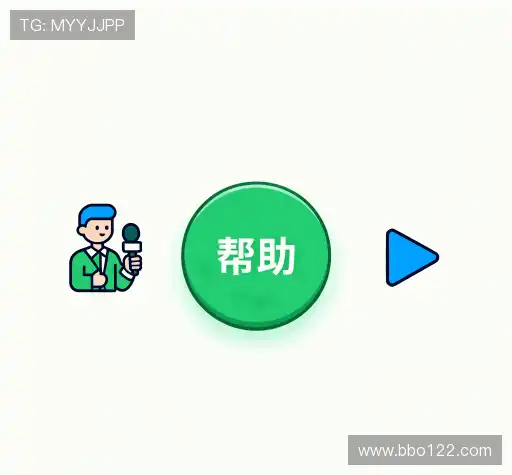 常见问题解答
